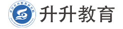 升升教育